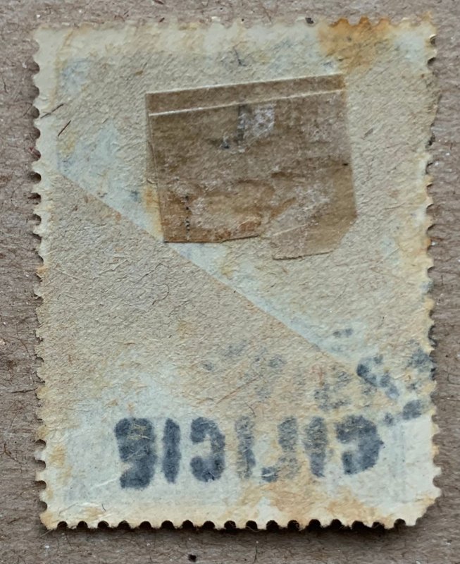 Cilicia 1919 Type 1 overprint on 1916 20pa, used. See note. Scott 10, CV $7.25
