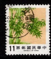 China - #2496 Bamboo Trees - Used
