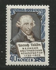 Russia MNH SC# 2195