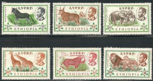 Ethiopia Scott 369-74 Unused F-VFH - 1961 African Wildlife Set - SCV $15.45