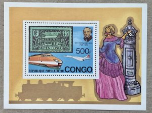 Congo PR 1979 Rowland Hill MS, MNH. Scott 503, CV $5.75. Concorde