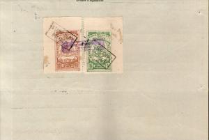 India Fiscal Bikaner State 2 Diff. Rs. 5 & Rs.10 Revenue Stamps on Share Tran...
