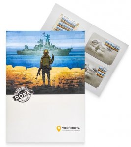 Ukraine 2022 Russian warship done limited edition booklet