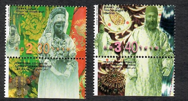 Israel #1373 - 1374 Ethnic Costumes MNH Singles with tabs