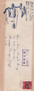 1961, Niigata, Japan to Happy Camp, CA, Airmail, #10 (41420)