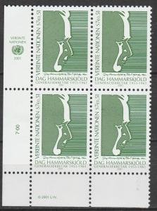 United Nations Vienna #293   MNH Inscription Block CV $4.25   (A6992)