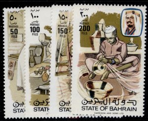 BAHRAIN QEII SG283-286, 1981 handicrafts set, NH MINT. Cat £10.