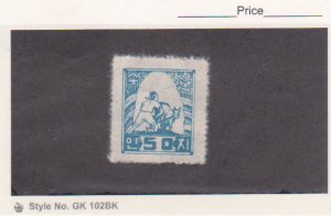 1949-1950 Korea REVENUE 50 STAMP Blue Bull Plowing Field MINT NHNG