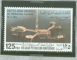 United Arab Emirates #46 Mint (NH) Single
