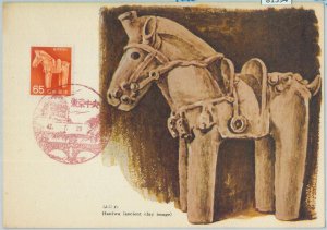 81394 -  JAPAN - Postal History -   MAXIMUM Card  - ART archeology HORSE 1942