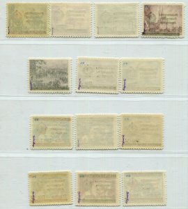 YUGOSLAVIA 1945 SARAJEVO LOCALS BOSNIA EXTREMELY RARE I-XIII PERFECT MNH CERTIFI