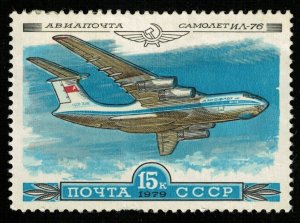 1979 Airplane USSR (TS-2993)