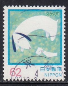 Japan 1992 Sc#2137 Bird Delivering Letter to Dog Used