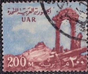 Egypt - 489 1959 Used