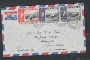 UGANDA  1962 COVER QEII 30C+50CX2 A/M TO ENGLAND  P0309A