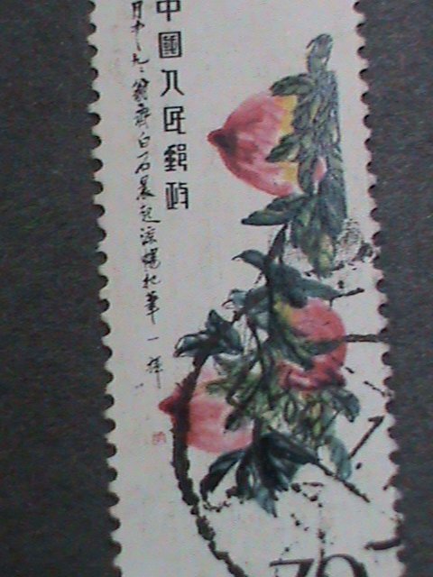 CHINA STAMPS: 1980 SC#1572 PAINTING BY QI BAISHI USED STAMP. KEY STAMP  OF SETI