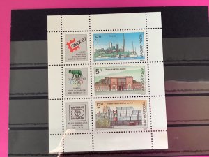 Hungary 1986 MNH International Stamp Fairs  Stamps Sheet  R40598
