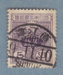 JAPAN SCOTT #121  5s, USED 1913