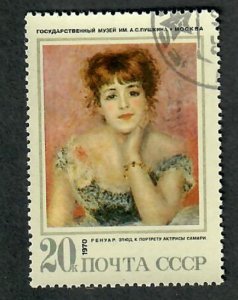 Russia 3807 Art Painting used single