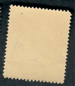 Bolivia C108 MNH single