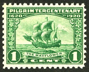 U.S. #548 MINT OG HR 