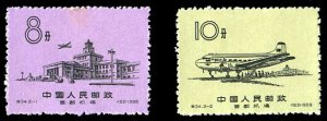 China PRC #416-417, 1959 New Peking Airport, set of two, without gum as issue...