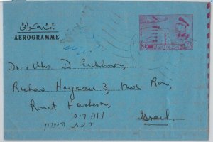 58755 - IRAQ(N) - POSTAL HISTORY - STATIONERY AEROGRAMME to ISRAEL 1968-