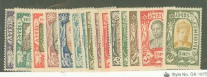 Ethiopia #120-134 Unused Single (Complete Set)