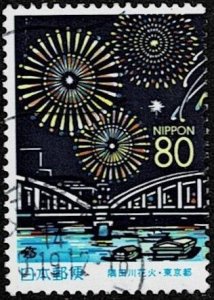 1999 Japan Prefecture Scott Catalog Number Z324 Used