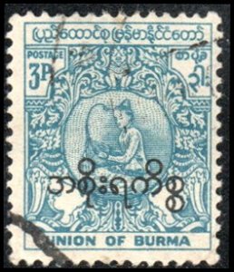 Burma O70 - Used - 3p Musician,  Ovpt (1954)