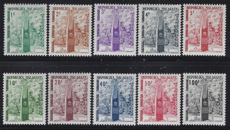 Malagasy 1962 Postage Due set Sc# J41-50 NH 