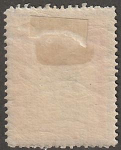 Persian stamp, Scott# 572, mint hinged, perf 11.5,King Darius the great, #571-2