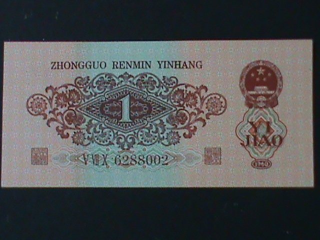 CHINA- PEOPLE'S BANK OF CHINA-10 FEN- UN-CIRCULATED-VF-RARE-HARD TO FIND