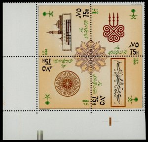 Saudi Arabia 1120 BL Block MNH Islamic Heritage, Mosque