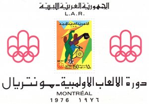 Libya 1976  Sc#621 Montreal Olympics 1976 Souvenir Sheet MNH