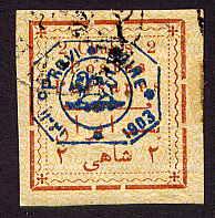Iran   Scott 337