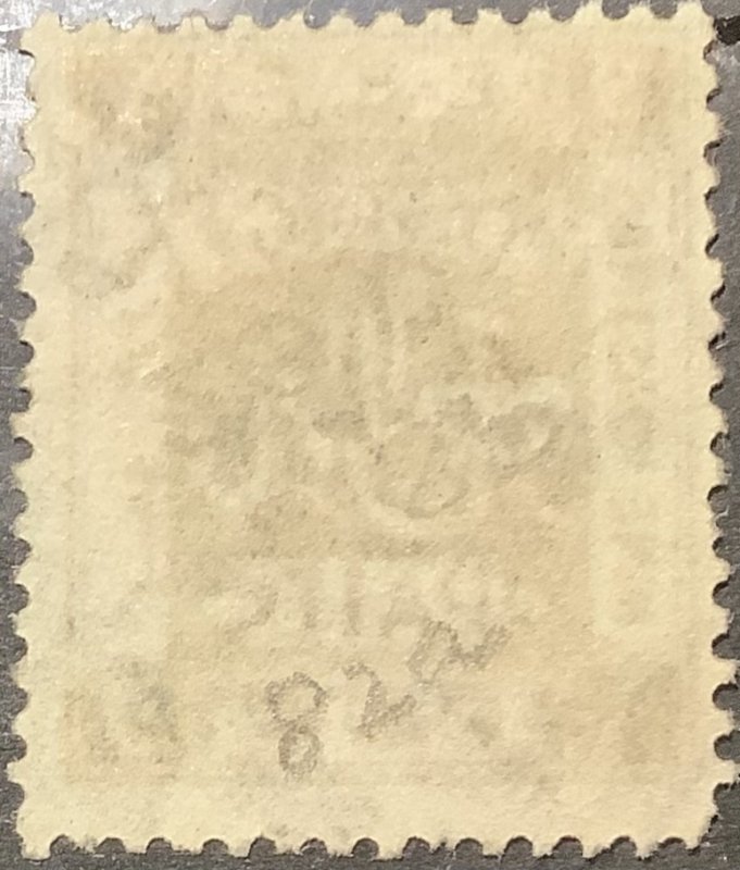 PALESTINE. BRITISH MANDATE 1922. 9 pi ochre. 14x14 Londom II. SG #82b. Used.