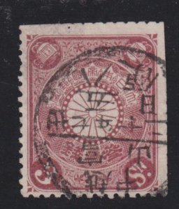 Japan 97 Imperial Crest 1899