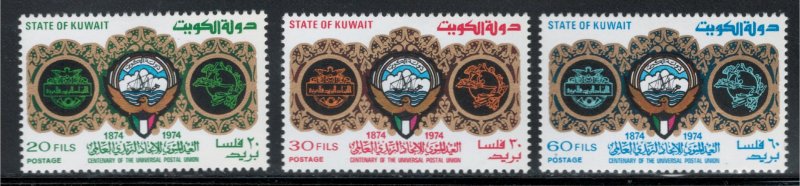 Kuwait 1974 Centenary of Universal Postal Union Scott # 608 - 610 MH