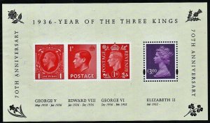 MS2658 2006 Year of 3 Kings Miniature Sheet - UNMOUNTED MINT