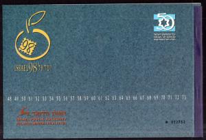 Israel 1339a Footnoted Booklet MNH VF