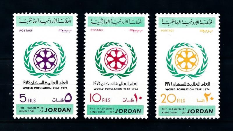 [91675] Jordan 1974 World Population Year  MNH