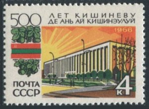 Russia 3250 two stamps, MNH. Mi 3274. Kishinev, 500th Ann.1966. Government House