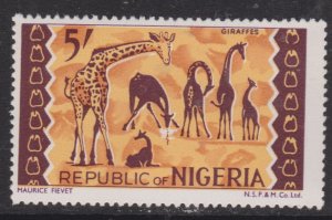 Nigeria 1966 Giraffes 5s Mint Never Hung SG 183 VGC