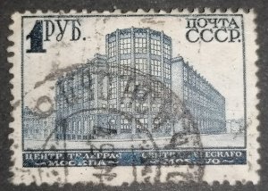 Russia 1 ruble 1930