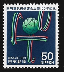 Japan #1385  MNH