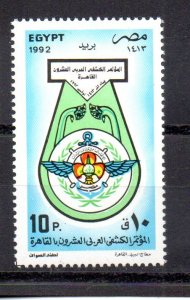 Egypt #1499 MNH