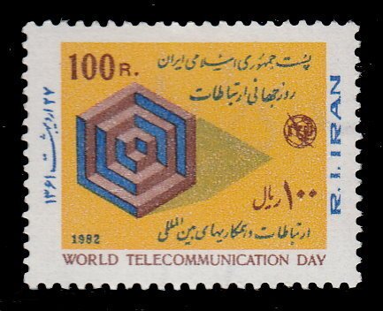 Iran 2106 MNH