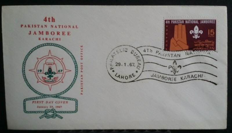 Pakistan 1967 National Scout Jamboree Karachi First Day Cover FDC