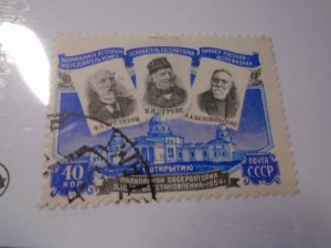 Russia  #  1722  used